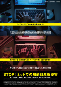 STOP! �l�b�g�ł̒m�I���Y���N�Q