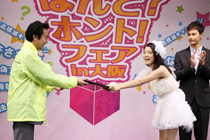 �L�����y�[�������ɔC�����ꂽ�쓇�C�ׂ���� �������̃��[�W����