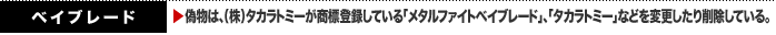 �x�C�u���C�[�h