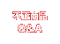 Q&A